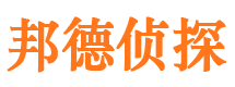 宏伟寻人公司